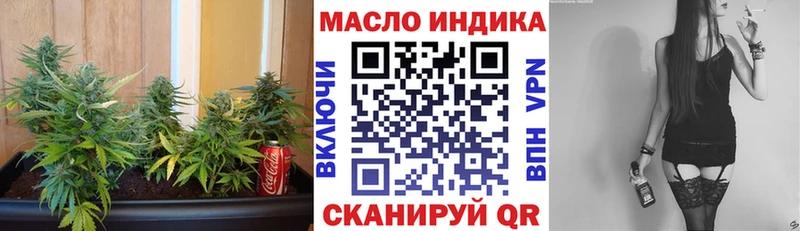 ТГК концентрат  кракен ССЫЛКА  Ивантеевка 