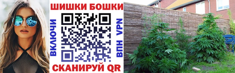 Марихуана планчик Ивантеевка