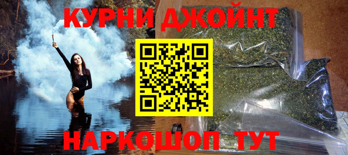 Бошки Шишки семена  Бошки Шишки марихуана  Вход с VPN  Ивантеевка  Бошки марихуана план 
